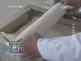我爱发明 《我爱发明》 20140426 豆腐脑变形记