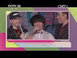 一起音乐吧 《一起音乐吧》 20150726 白衣飘飘的年代