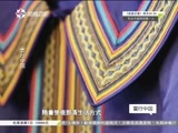 有多远走多远 《有多远走多远》 20161214 寰行中国