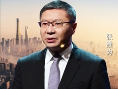 这就是中国 长三角一体化的全球意义