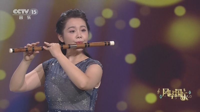 风华国乐 《风华国乐》 20230301