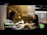 首席旅行官 《首席旅行官》 20161203 追忆似水流年