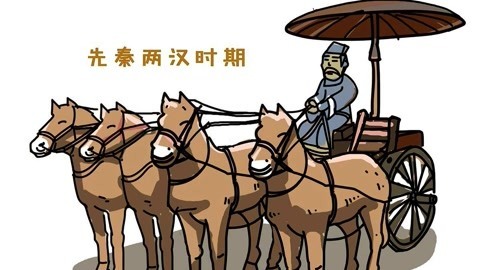 你知道古代人修车在哪里修吗？