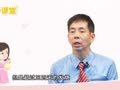 蔡卫明&middot;亲子课堂 宝宝持续低烧怎么办？