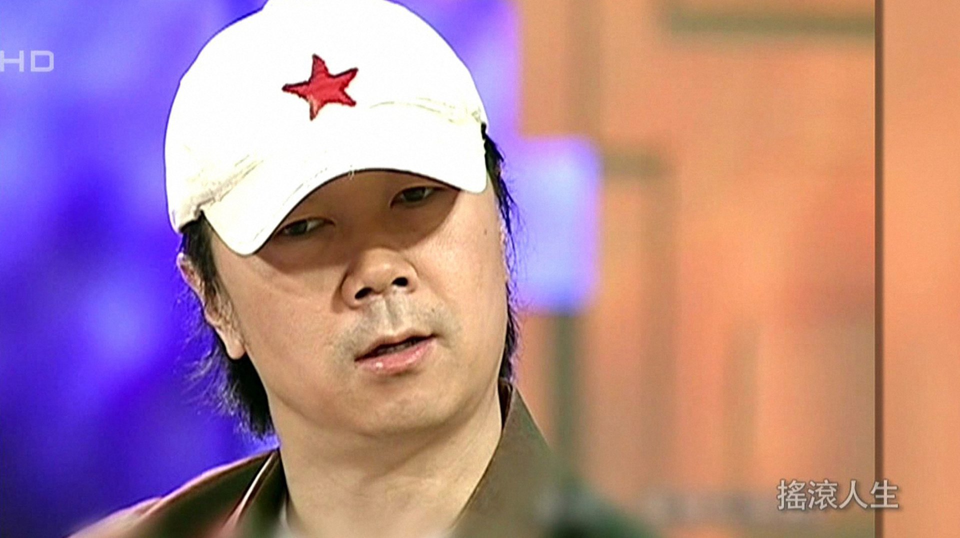 鲁豫有约 摇滚明星们的摇滚人生