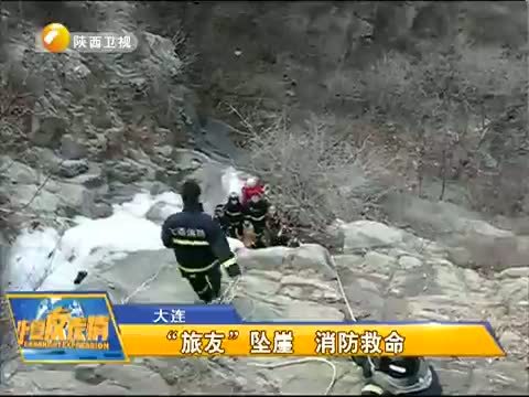 华夏夜表情 《华夏夜表情》 20150101