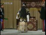 中国京剧音配像精萃 京剧 打銮驾(裘盛戎录音主演) 1-2