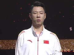 谢谢你来了2022 乒乓人生