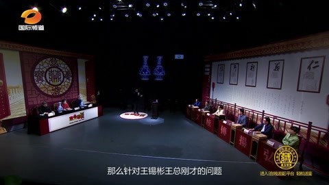 东方寻宝 01期古代对陈设的讲究