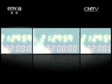 新闻1+1 《新闻1+1》 20170612 买了房，拆了，有钱能任性？