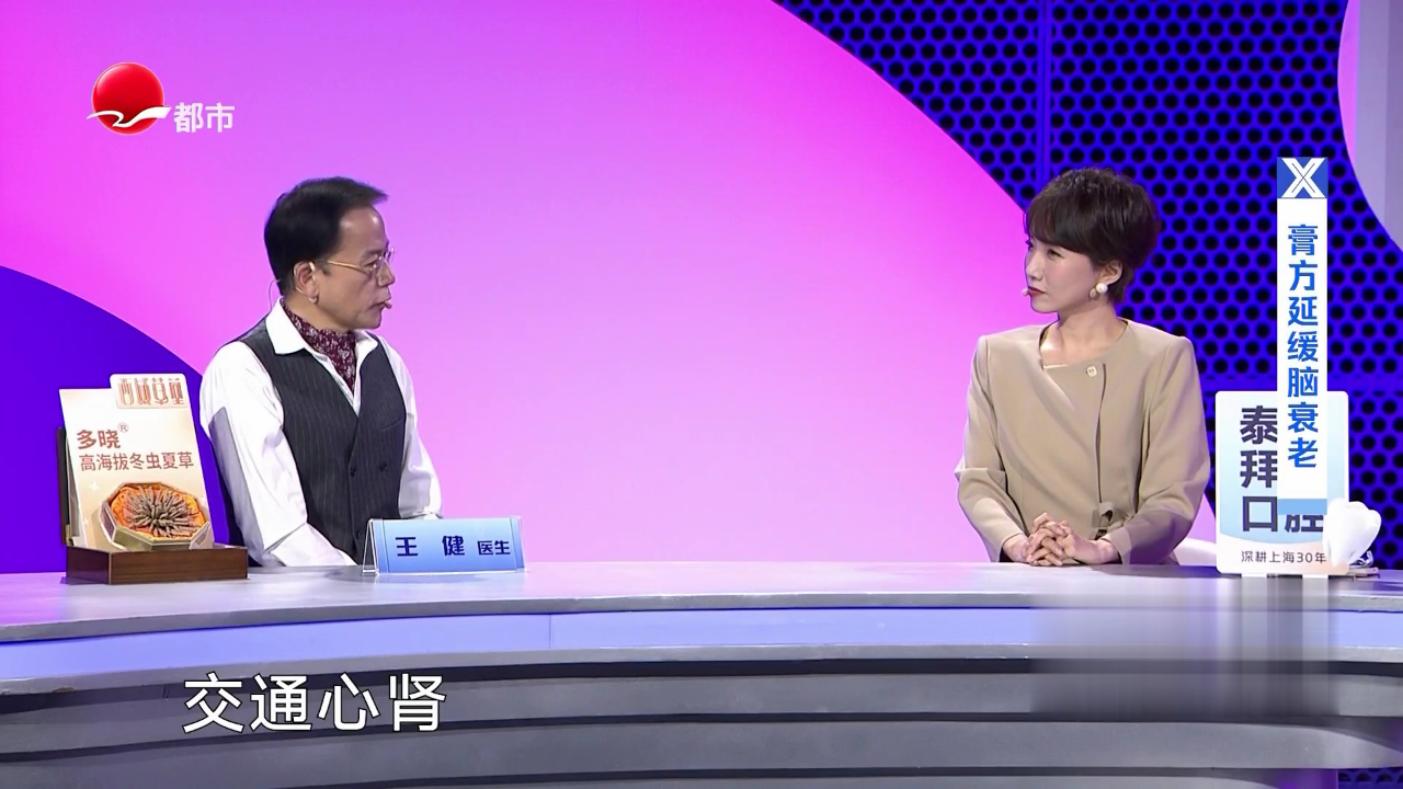 X诊所. 慢阻肺那点事