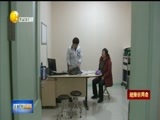 辽宁新闻 《辽宁新闻》 20180110