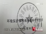 今日说法 《今日说法》 20170313 两会特别报道 公平正义在身边：为了多数人的利益