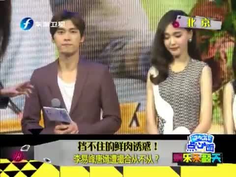 娱乐乐翻天 《娱乐乐翻天》 20150130