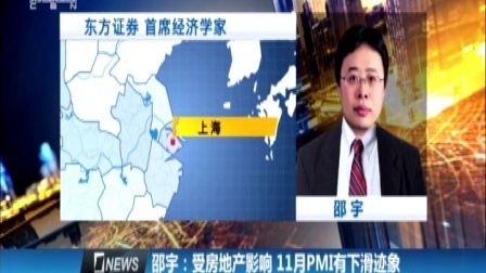 财经夜行线 A股或受益于全球资产大轮动 161130