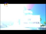 首席旅行官 《首席旅行官》 20160702 法国戛纳站——星光璀璨