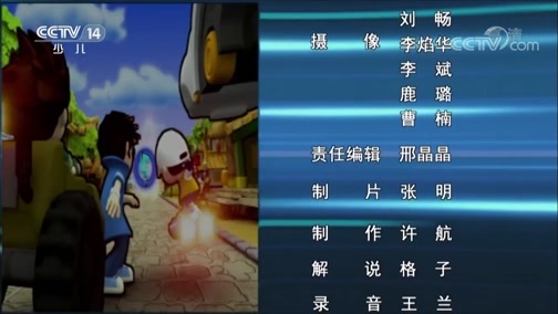 芝麻开门【央视】 《芝麻开门》 20190624 挑战大现场 玩转北京科学中心（下）