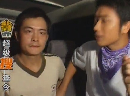 超级搜查令 空姐的罪恶