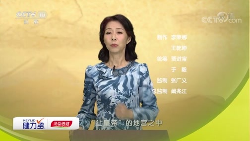 百家讲坛 《百家讲坛》 20190118 镇馆之宝（第三季） 22 陶鼓情缘