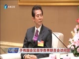 东南晚报 《东南晚报》 20170621