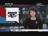 体坛快讯 《体坛快讯》 20131228