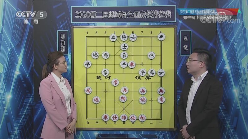 棋牌乐 [棋牌乐]20221015 郑惟桐VS吕钦