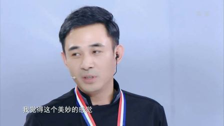 听得到的美食 第二季 厨艺“期末”总验收