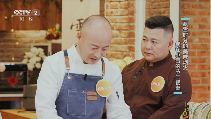 回家，吃饭 《回家吃饭》 20251121 飘雪时分的美味烟火 就在小雪的节气餐桌