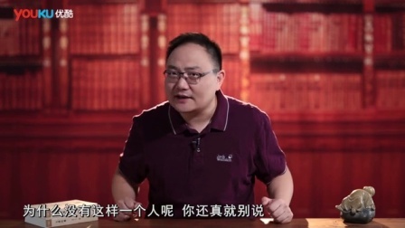 罗辑思维 藩镇割据：毒药还是良药？[罗辑思维]No.137