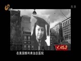 共产党员 《共产党员》 20170224