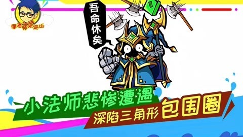 徐老师来巡山（持续更新） 徐老师来巡山263