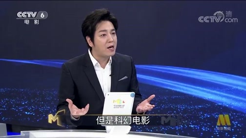 今日影评 《今日影评》 20190308