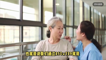 民生财产早知道第二季 好消息！农民一次性补缴15年社保，每月领500元养老金划算吗