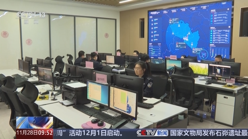 新闻直播间 《新闻直播间》 20251128 09:00