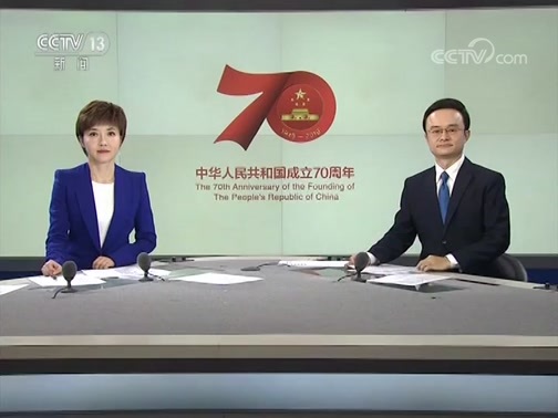 24小时 《24小时》 20190918