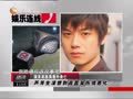 娱乐现场 《现场》20120904：演艺圈的重名困扰