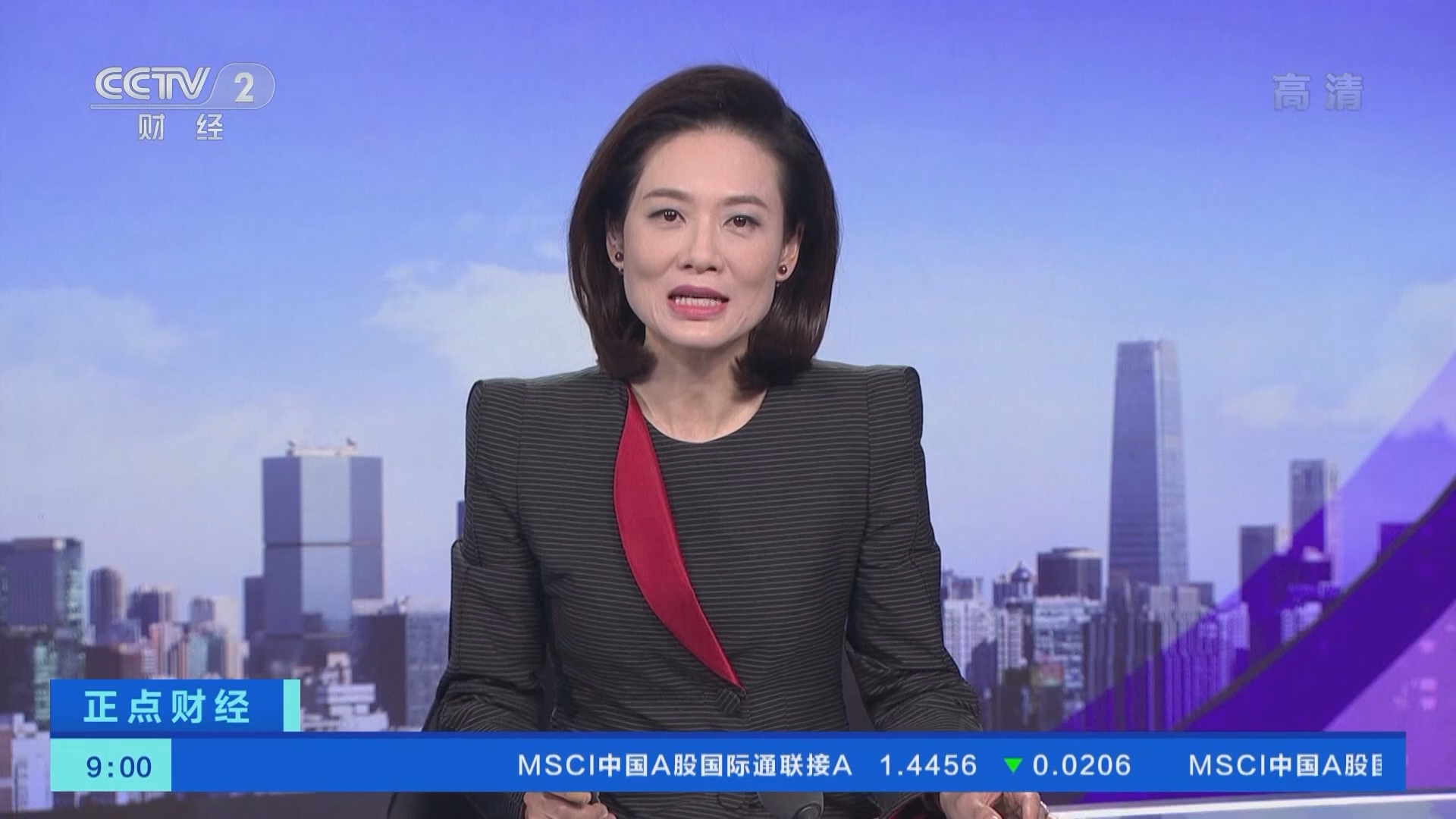 《正点财经》 20211221 09:00