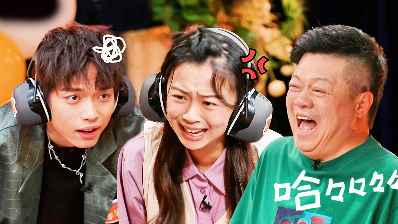 喜人奇妙夜 超前聚会：喜人玩传声筒快打起来了