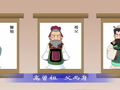 幼儿三字经百家姓 九族者