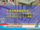 新闻延长线 《新闻延长线》 20161221