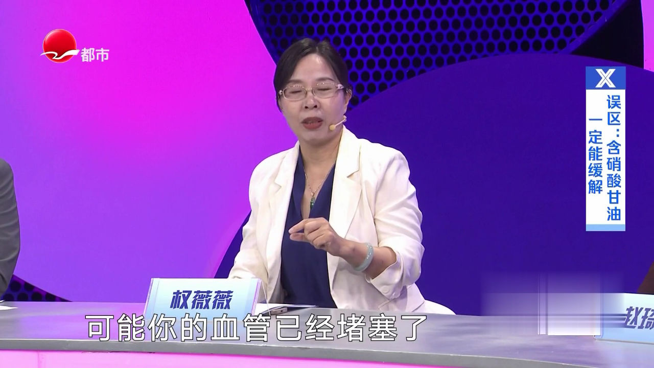 从心梗急救到术后养护