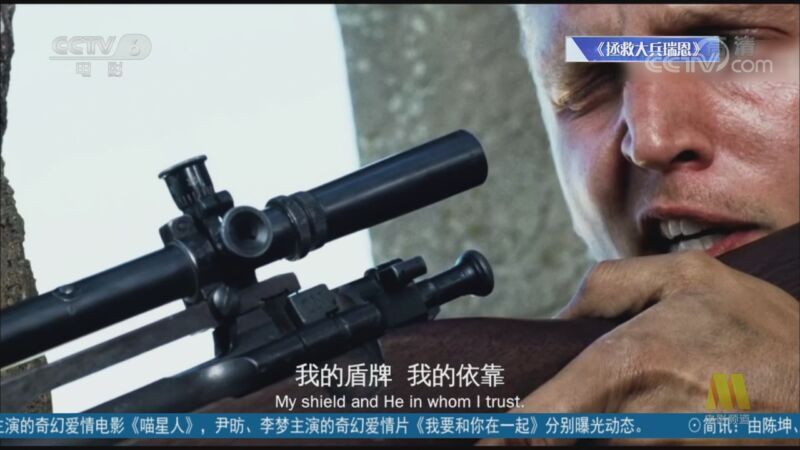中国电影报道 《中国电影报道》 20201030