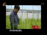 共产党员 《共产党员》 20170811