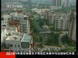 新闻周刊 新闻周刊 2010-10-23