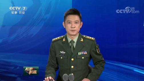 军事报道 《军事报道》 20190110