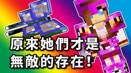 酷爱我的世界 第三季 怪物模组的最强神兽来啦 这才是无敌的存在