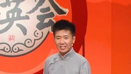 群英会 2025 相声《好人好人》演员：刘钊 孙超