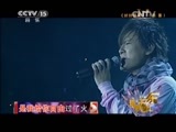 精彩音乐汇 《精彩音乐汇》 20150427