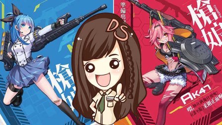 萝莉侃剧 国产动漫要上天 17年国产动漫盘点 233