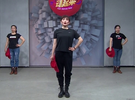 321动起来 舞蹈《倒在你的鞋面上》